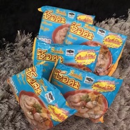 BIHUN SERDA THAILAND