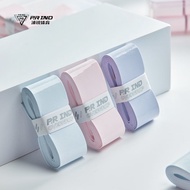 浦锐001糯糯胶超薄黏平面羽毛球拍奶胶减震吸汗防滑聚将7c手胶Pu Rui 001 Waxy Glue Ultra-thin Sticky Plane Feather20251007