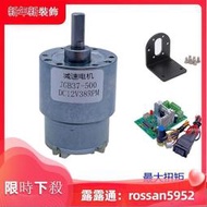 優惠殺·免運500 微型直流減速馬達 DC12V24V大扭力正反轉可调速低噪音电動嘰