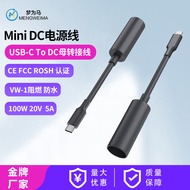 Mini Device DC Power Adapter Extension Cord usb-c to dc Female 100W 5A DC Male to DC Female Anti