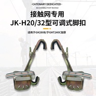 I-Shaped Buckle Railway Steel Column Climbing Rod Steel Foot Triangle Pipe Electrician Steel Column 