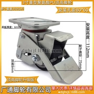 3Heavy-Duty Universal Foot Pedal Jack with Casters J-CBP05-D75-BF Replacement Polyurethane Footed Cu