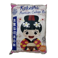 Kokeshi 5KG Premium Calrose Japanese Sushi Rice Beras Jepun Japonica Rice 5 KG