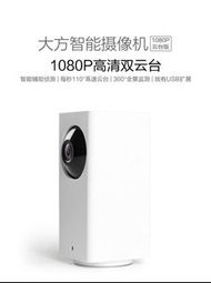 小米 華來大方智能攝像機 cam 1080P雙雲台版門口cam