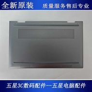 Suitable for Brand New HP/HP ENVY X360 15-EW 15-EY D Shell Mineral Silver N40693-001