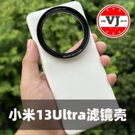 Xiaomi 13 Ultra Case With 67mm Filter Lens adapter