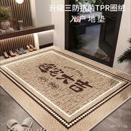 Door Mat Entrance Rug Entrance Mat Dirt-Resistant Foot Mat Door Mat Entrance Door Household Door Mat
