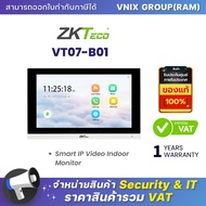 ZKTeco VT07-B01 Smart IP Video Indoor Monitor By Vnix Group