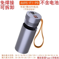 4680 Fast Charge Flash Charge Solder-Free Power Bank DIY Kit Material Power Bank Shell 46950 Battery