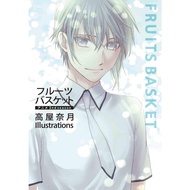 Fruits Basket Artbook - 2nd Season Anime Illustration Natsuki Takaya