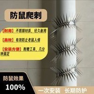 Stainless Steel Anti-Rat Climbing Anti-Rat Net Air Conditioning Pipe Engine Balcony Anti-Rat Handy T