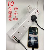 LDNIO Multifunctional Power Strip10Socket Plug PD+QC3.0+USB Charging Head Power Strip Socket2