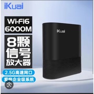 ikuai q6000 Wifi6 AX6000 Unifi support