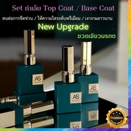 AS UPGRADE Nail Polish Top Base Diamond Foundation Blooming Care Gel And Many More Emerald Green Bot