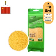!Clearance!Exp date: 2023-01-24 MILLET RICE Huahaishunda Whole Grains Yellow MILLET Cooking RICE Coo