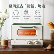  家用臺式迷你電烤箱12l烤箱機械式操作精準控溫專業烘焙