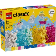 LEGO 11040 Magical Transparent Box (Classic) [Brick MOM]