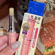 Ready Stock#DH润唇膏日本C改善唇部干燥保湿持久滋润唇釉修护唇部膏唇油1. 5 g1222hw