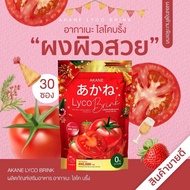 ️Fast Delivery ️Akane lyco Brink 30 Sachets