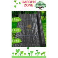 Grass Cover (Rumput Cover)2 Meter x 1 Meter