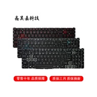 Suitable for Acer Acer Shadow Knight AN515-56 AN515-57 AN515-58 Notebook Keyboard