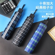 Three-fold Large Umbrella Double Folding Umbrella Polyester Lattice Sunny Umbrella 10 Ribs 60c