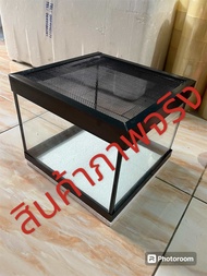 ตู้เลี้ยงปลา โหลปลา อลูมิเนียมขนาด พร้อมฝาปิดอลูมิเนียมมีตาข่าย ขนาด 8x8x6"