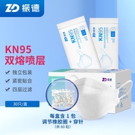 振德（ZHENDE）KN95口罩3D立体四层防护非独立包装成人儿童一次性防尘口罩 KN95白色独立30只/盒
