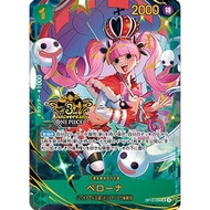 Perona 【3rd ANNIVERSARY SET】 OP12-034 SR One Piece Promotion One Piece Card Game TCG Single Card [Ge