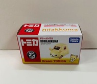 Dream Tomica Rilakkuma Korilakkuma 鬆弛熊 複製熊 車仔 Takara Tomy 全新