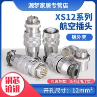 Aluminum Shell Aviation Plug XS12-3 Core 4 Core 5 Core 6 Core 7 Core Connector XS12K5P XS12J5Y