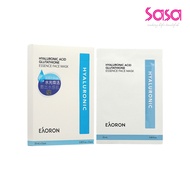 Eaoron Hyalu Acid Glutathione Mask (5pcs)