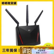 ASUS 華碩 RT-ac86u GT-2900 ROG 無線路由器 wifi分享器 AC68u AC88u  熱