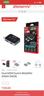 (無單)HDMI-SW28 4k UHD144hz無火牛2入1出HDMI switch