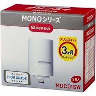 Mitsubishi Chemical Cleansui Cleansui Water Purifier MONO Series Cartridge total of 2 pieces [Replacement Cartridge MDC01SW]
