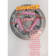 Suitable for Supor Electric Pressure Cooker CYSB50FC20Q/FCW20QT Heating Disc 1,000W Original Factory