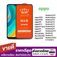 01 Full Screen Glass Film C53 C51 F9 F11 F11pro F5 F7 Reno6 5G Reno6Z A1K Realme5 5pro C12 C15 C11 2