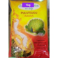 Beras Pulut Susu 1kg