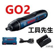 BOSCH GO 第二代 GO2 3.6V鋰電起子機 1個