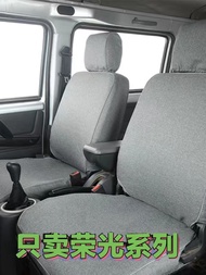 เบาะรถ Wuling Glory S/V ผ้าฝ้ายหนา 7 ที่นั่ง 5 ที่นั่ง ปกครอบหุ้มเบาะรถยนต์แบบครอบเต็ม รถบรรทุกขนาดเ
