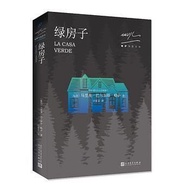 [Genuine Version] Green House Mario Balgas Sliza Price Higher Pricing