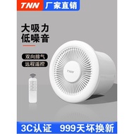 Tnn Exhaust Fan Bathroom Ventilation Fan Wall Type Bathroom Kitchen Exhaust Fan Exhaust Fan Powerful