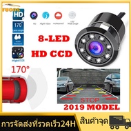 [ในสต็อกจัดส่งจากประเทศไทย] กล้องถอยหลังติดรถยนต์ พร้อมไฟ LED 8 กล้องมองหลังติดรถยนต์ ทรงกลม สำหรับใช้ดูภาพตอนถอยหลัง Rear View Camera ด้านหลัง Camera รถกล้องมองหลัง Universal จุด IP67 มุมมองกว้าง ทรงกลม