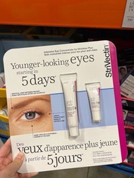 Strivectin eye cream 30ml +  7ml