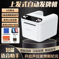 Fully Automatic Card Dealer Poker Card Intelligent Egg Throwing Multiplayer Landlord Poker Mini Card