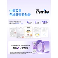 Smile Plus usmile Color Repair Whitening Toothpaste Adult Remove Yellow Stain Remove Bad Breath Brig