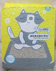 【皮蛋媽的私房貨】CLE0535 臭味滾豆腐砂 低粉塵 凝結貓砂