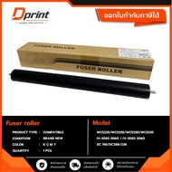 Lower/Pressure Roller Heat-Pressed Lower Ball For XEROX 5335/5225/2060/3060/3065/186/286