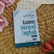 Deurusul Lughoh Dictionary Book Companion Contains Collection of All Mufradats