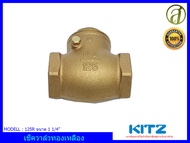 Kitz เช็ควาล์วทองเหลือง Brass Swing Check Valve รุ่น 125R ขนาด 1 1/4นิ้ว